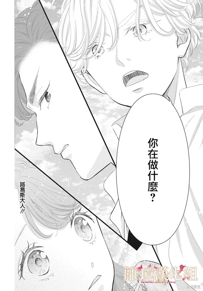 第11话 第39页