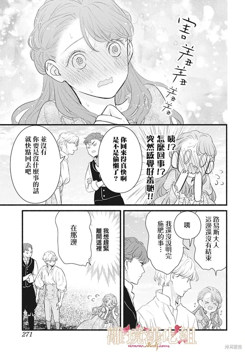 第11话 第40页