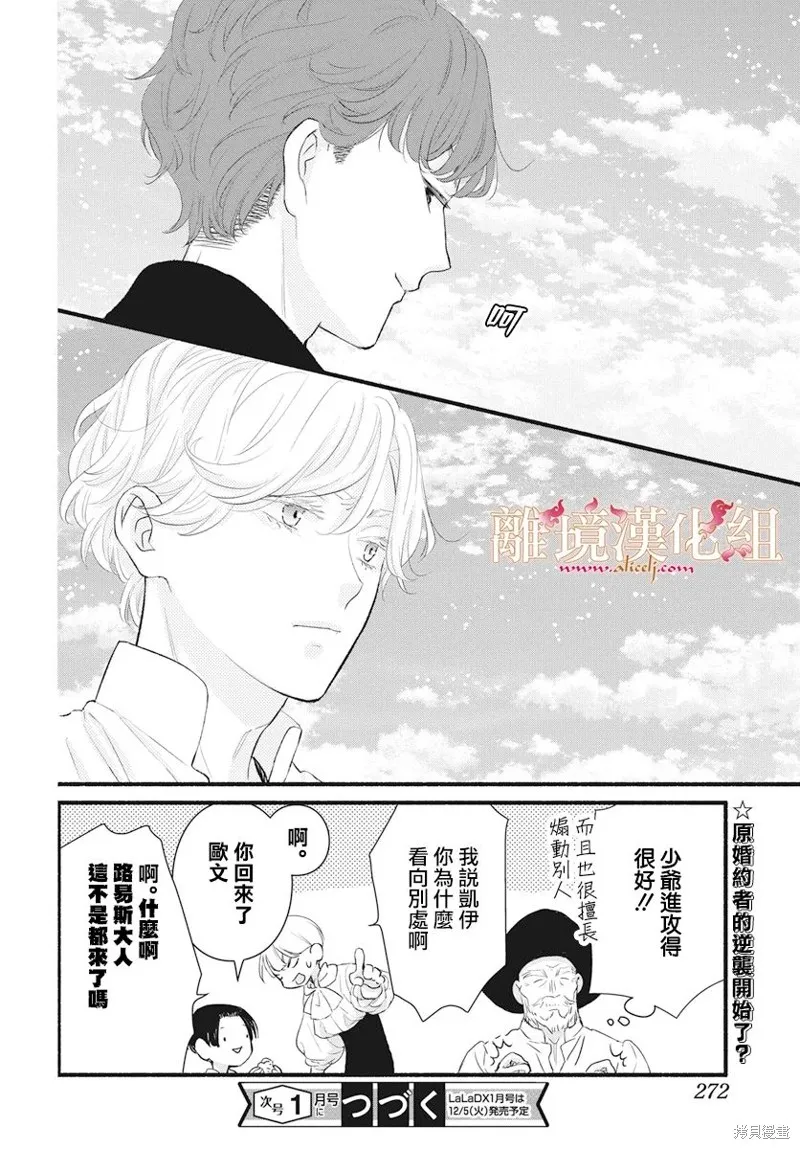第11话 第41页