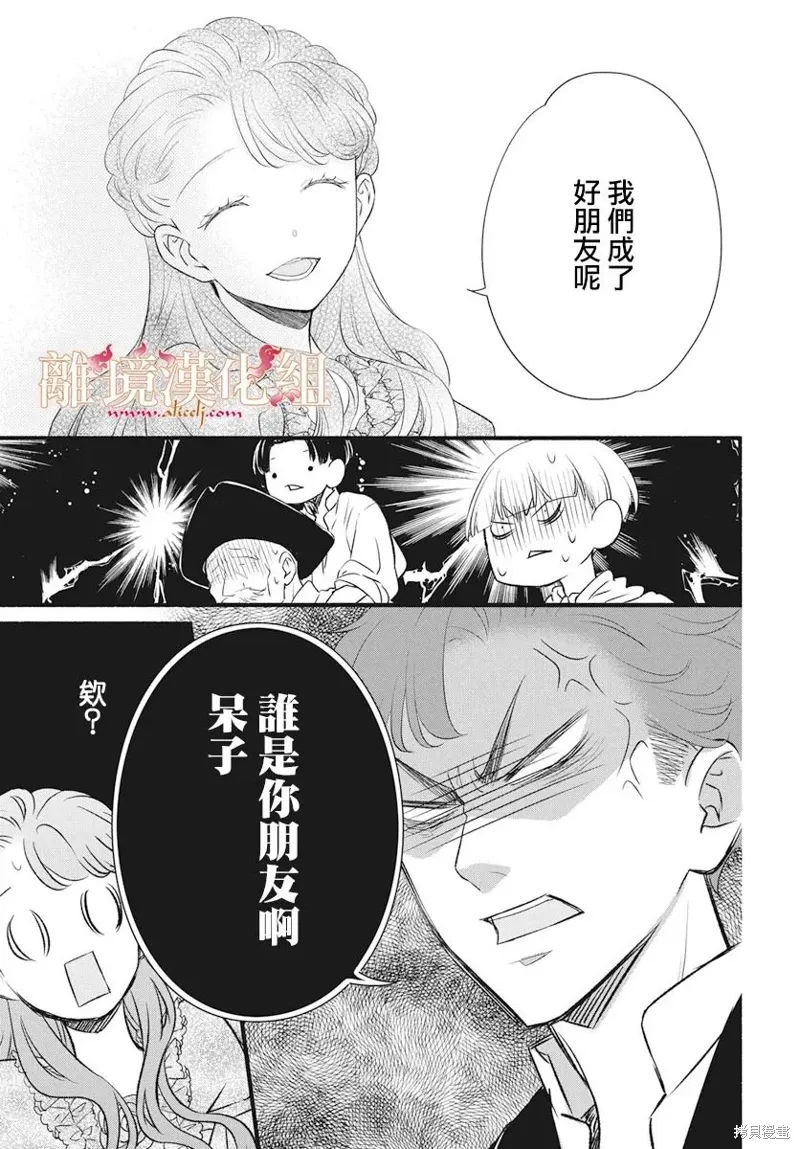 第12话 第19页