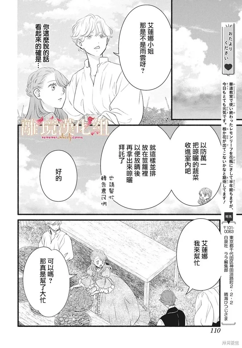 第12话 第22页