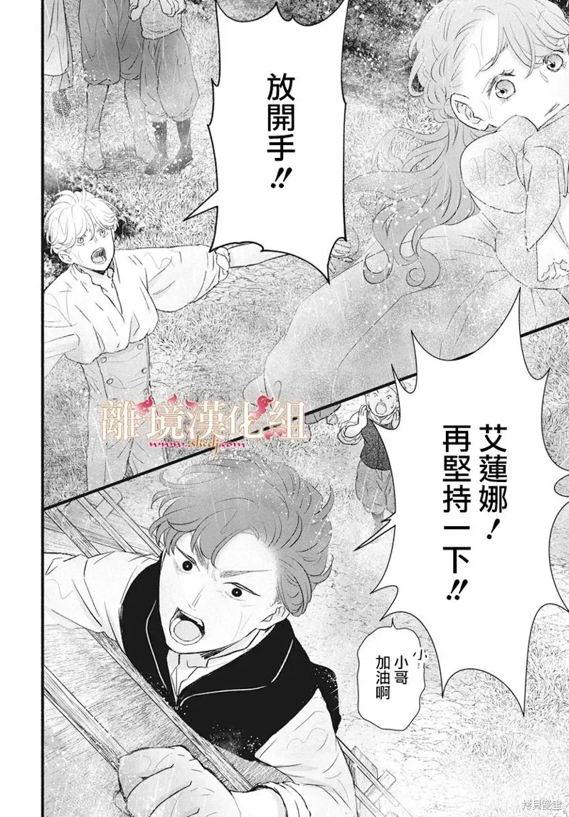 第12话 第32页