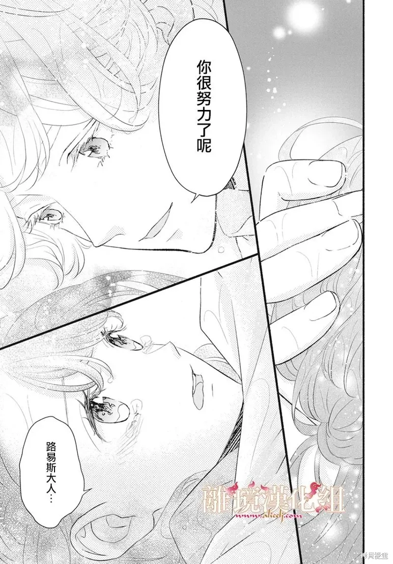 第12话 第37页