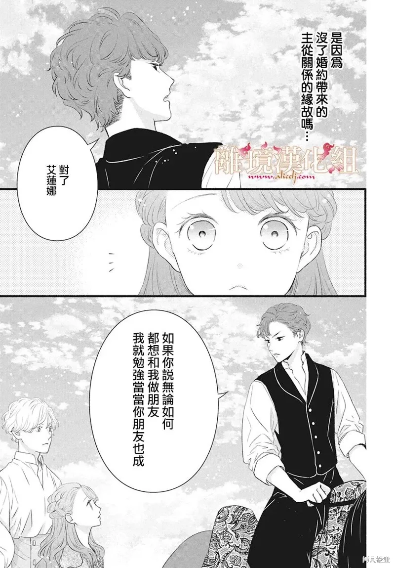 第12话 第43页