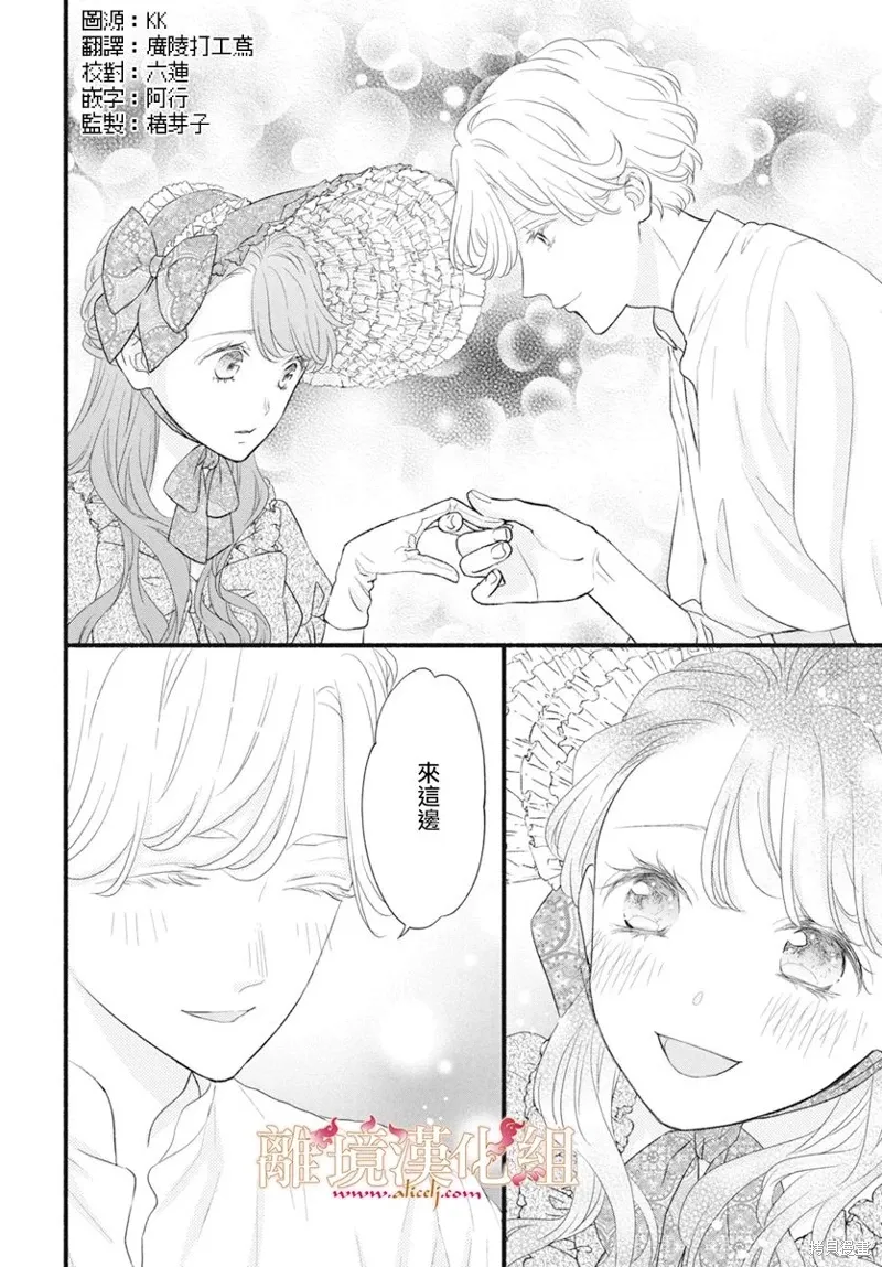 第13话 第4页
