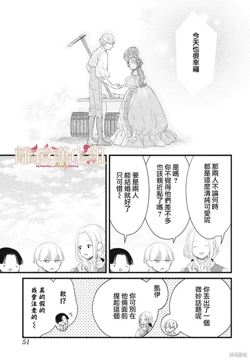 第13话 第5页