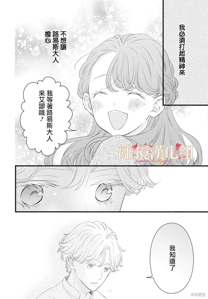 第13话 第24页
