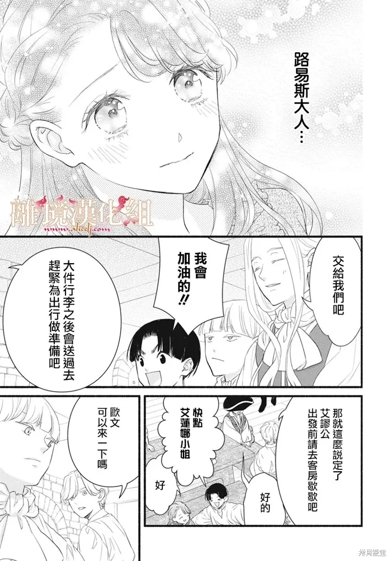 第13话 第27页