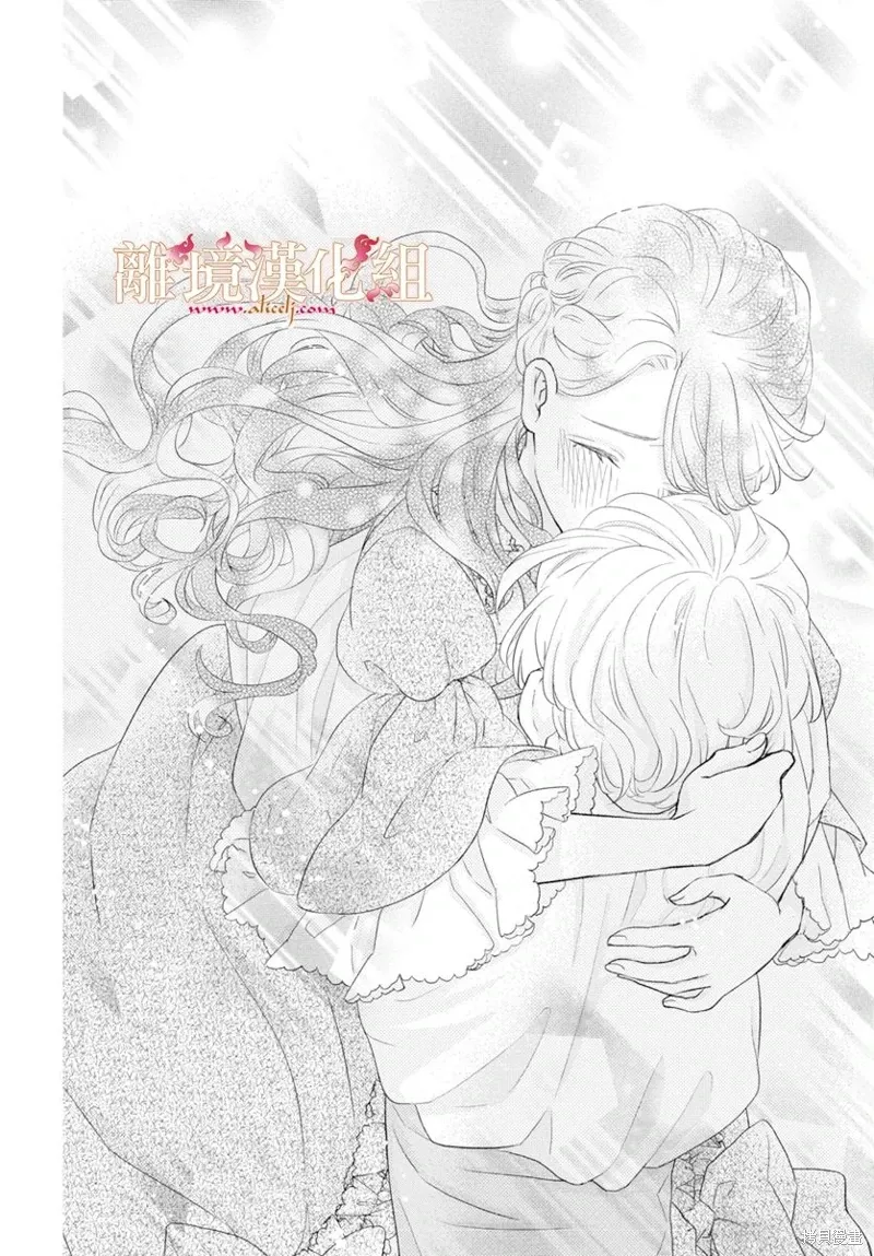 第13话 第32页