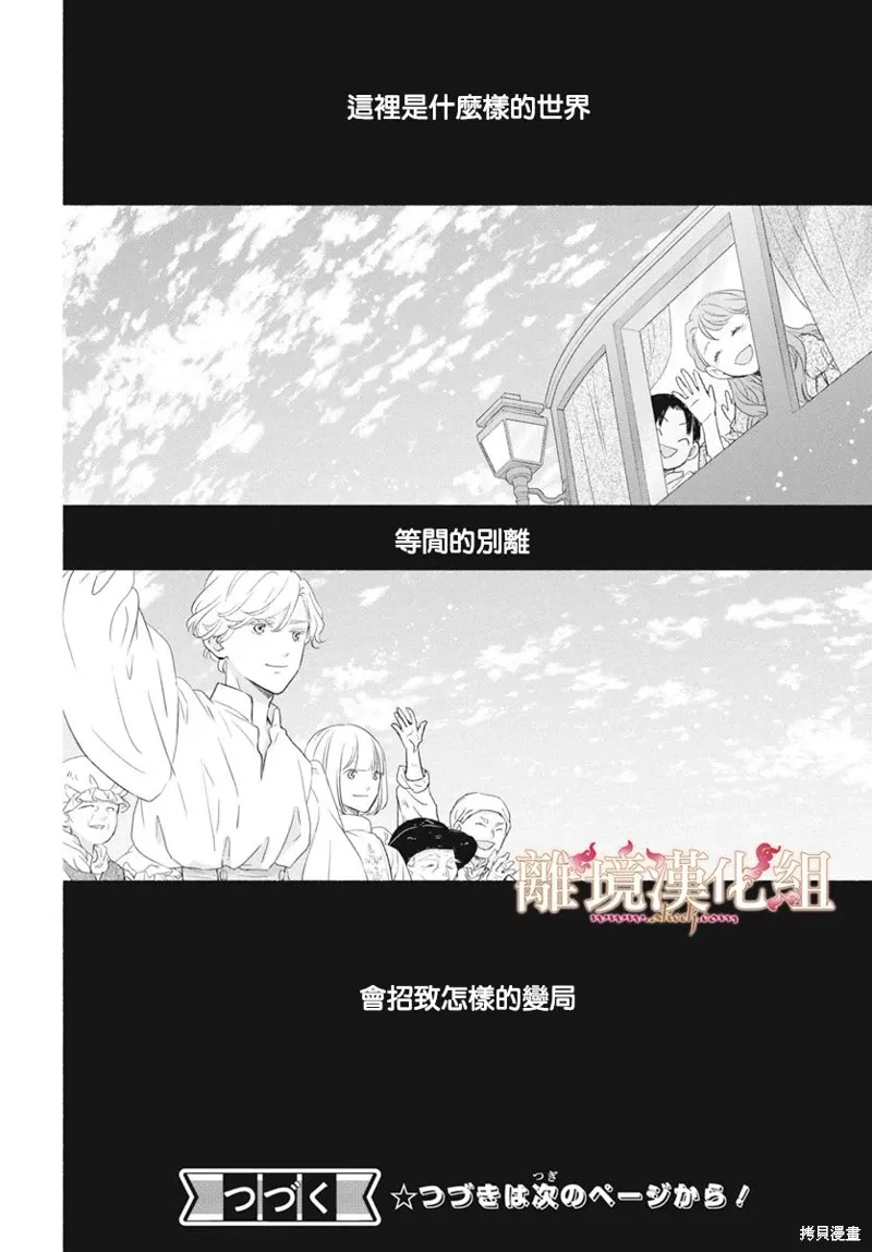 第13话 第34页