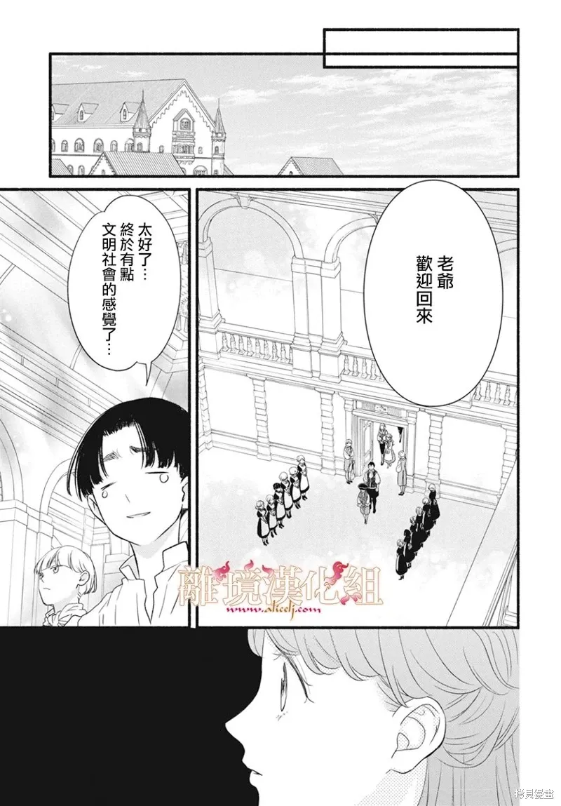 第14话 第15页