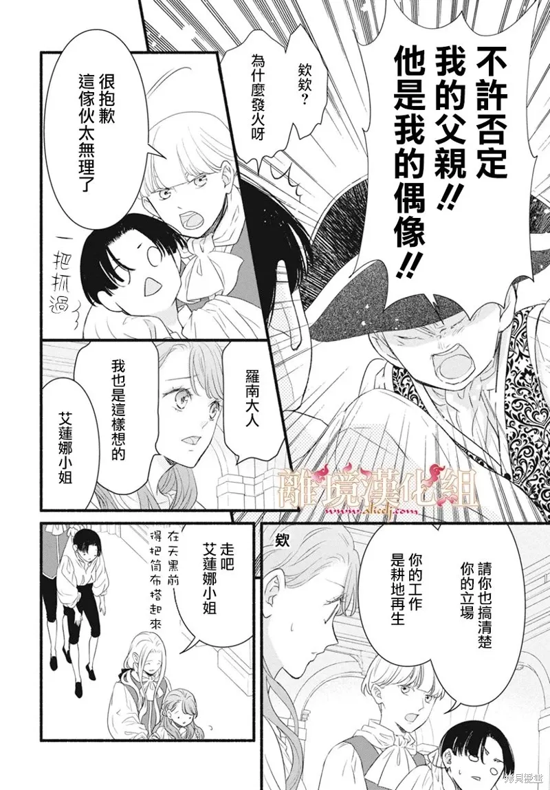 第14话 第18页