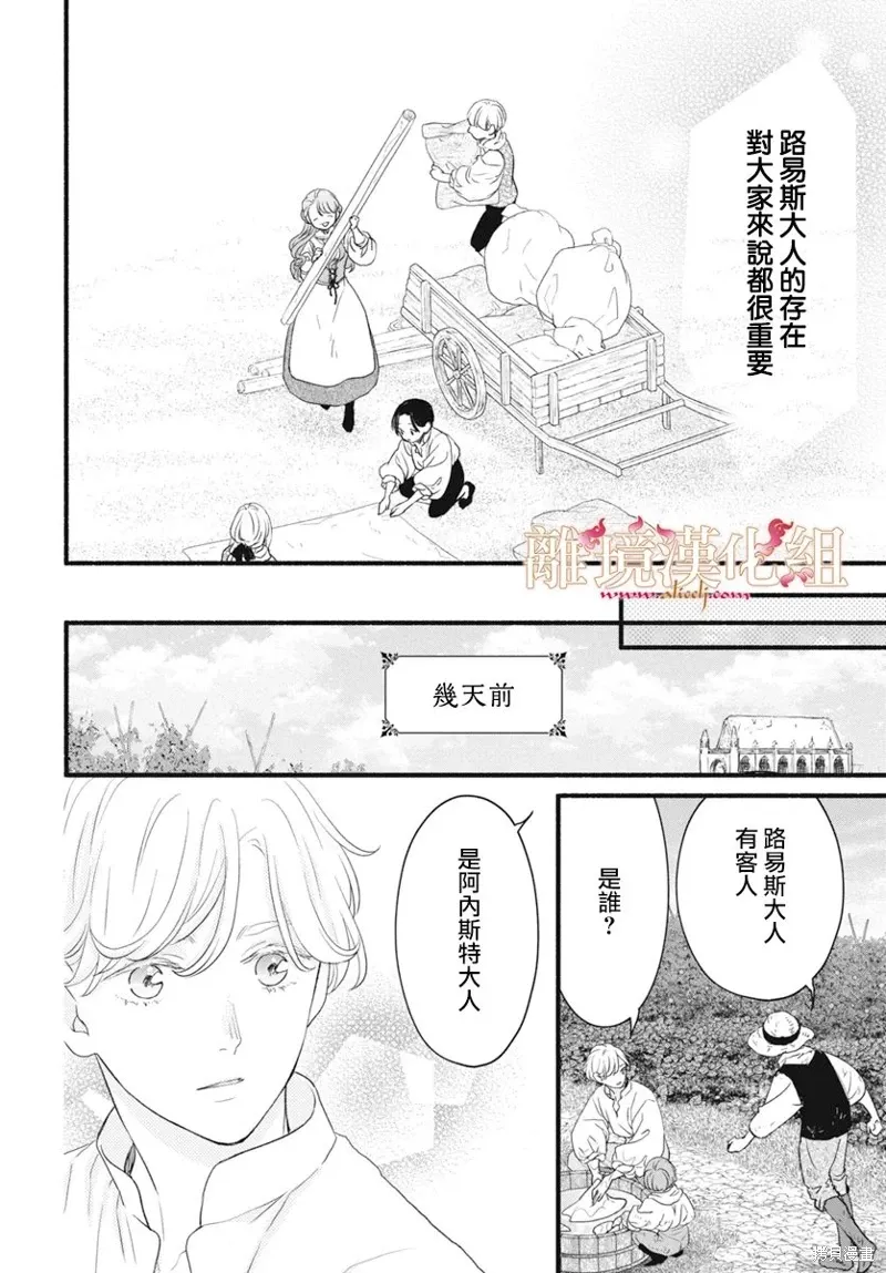 第14话 第22页