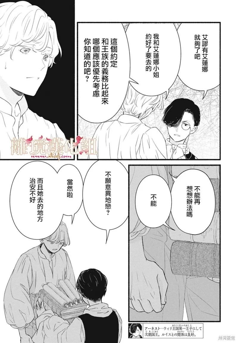第14话 第25页