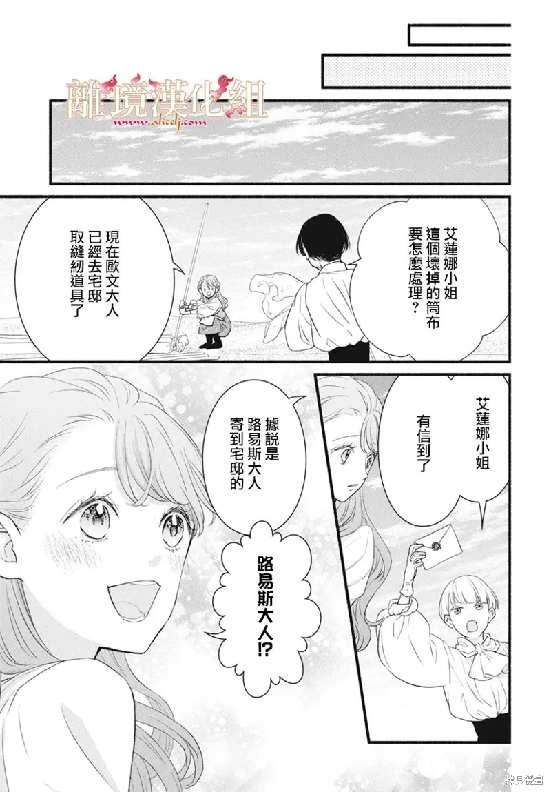第14话 第29页