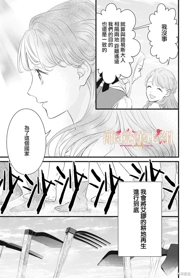 第14话 第33页