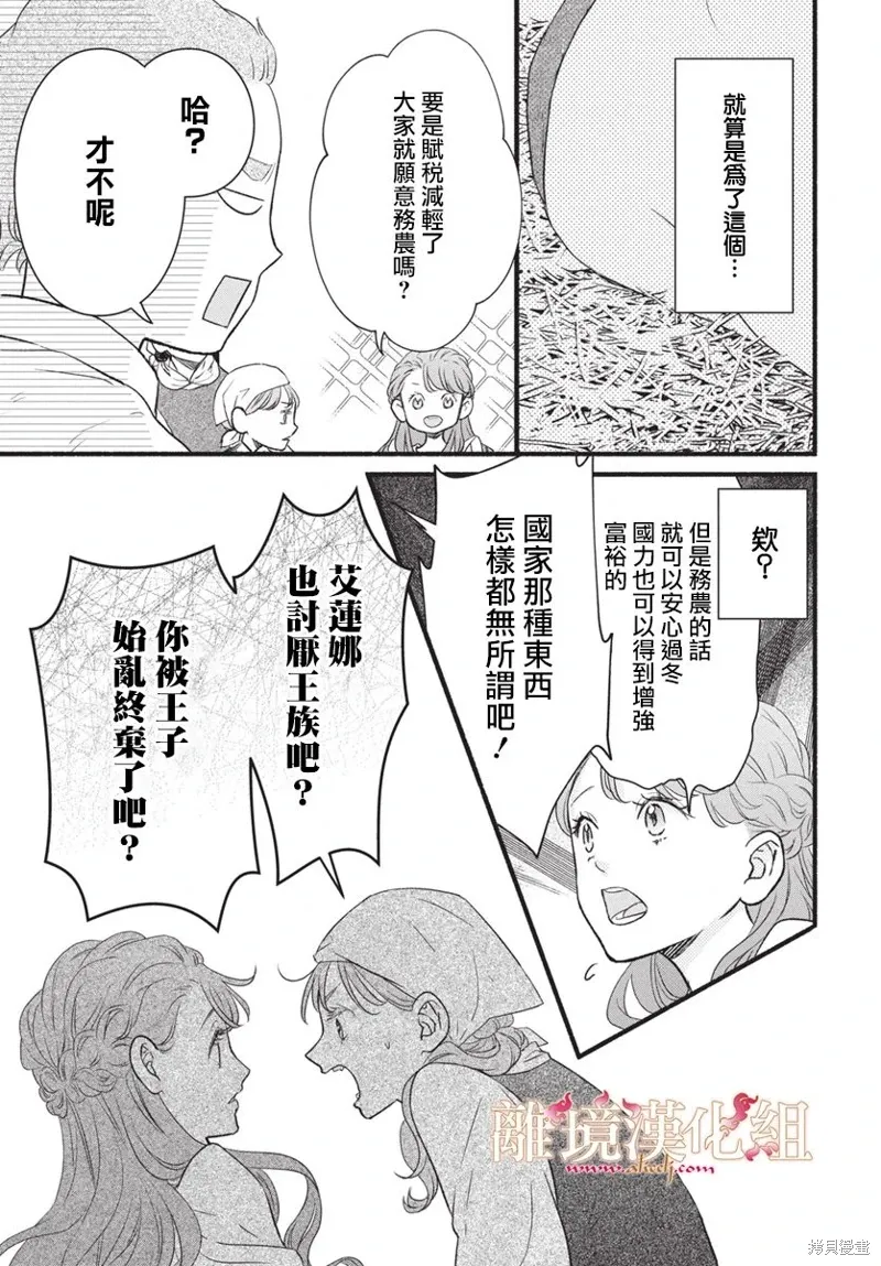 第15话 第15页
