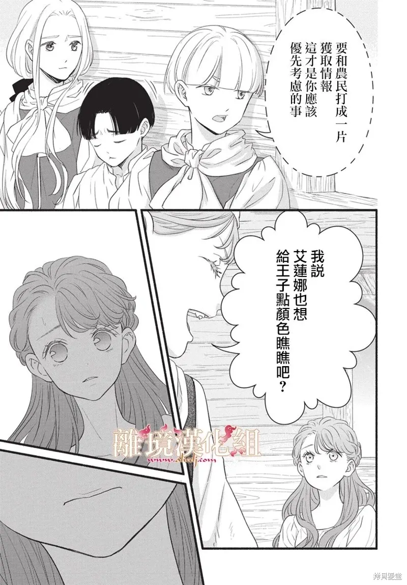第15话 第17页