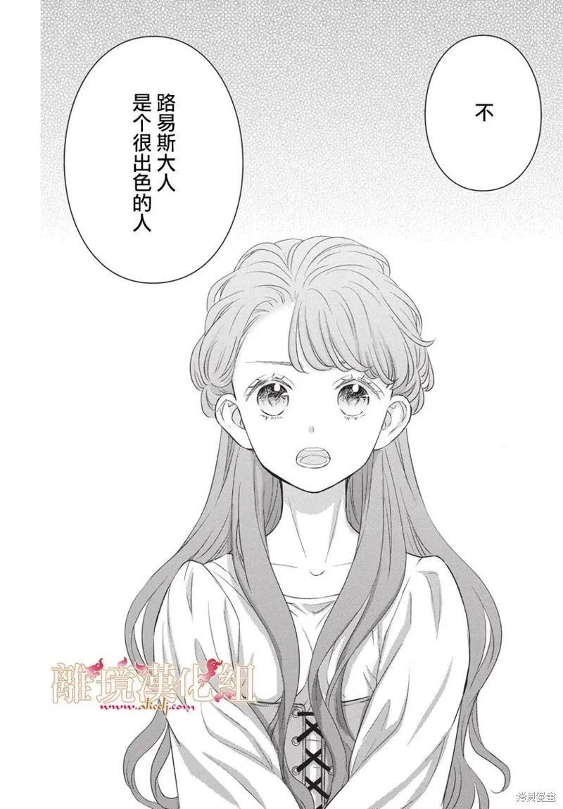 第15话 第18页