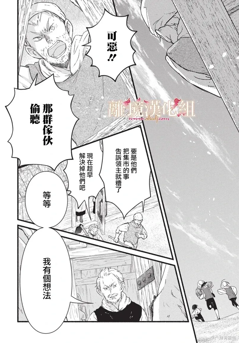 第15话 第22页
