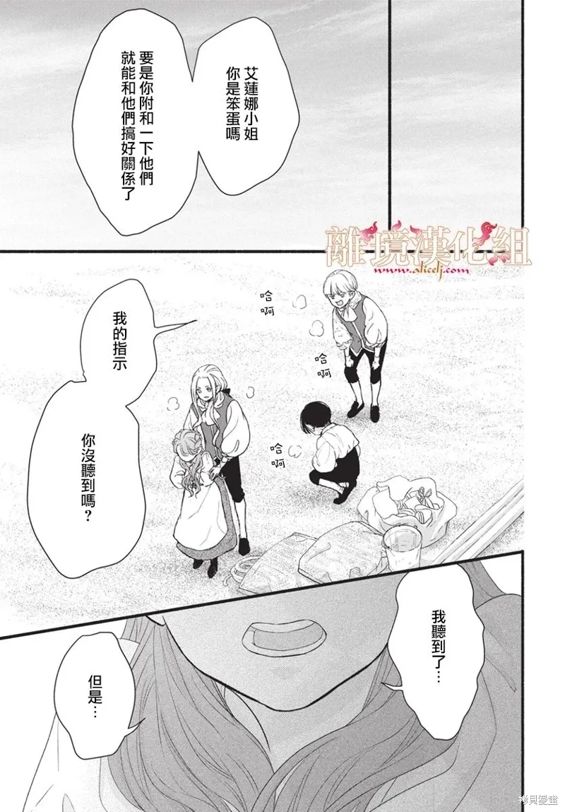 第15话 第23页