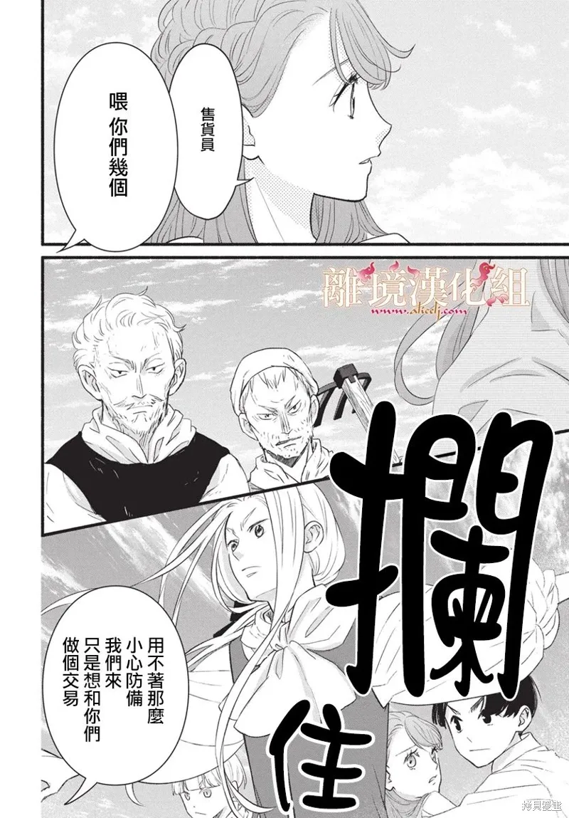 第15话 第26页