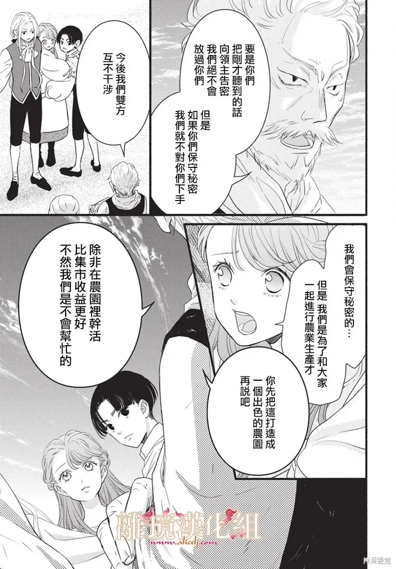 第15话 第27页