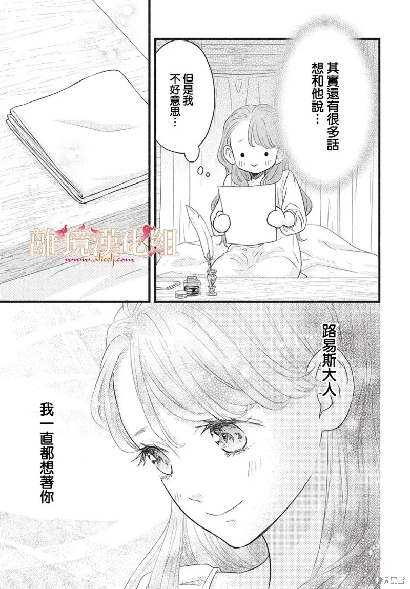 第15话 第31页