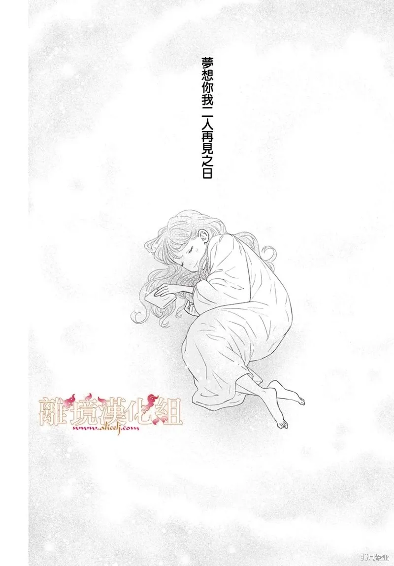 第15话 第32页