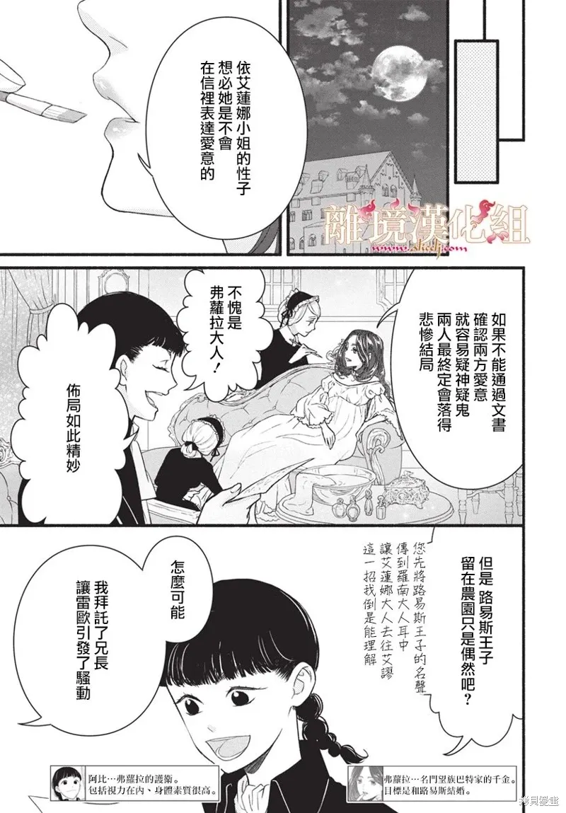 第15话 第33页