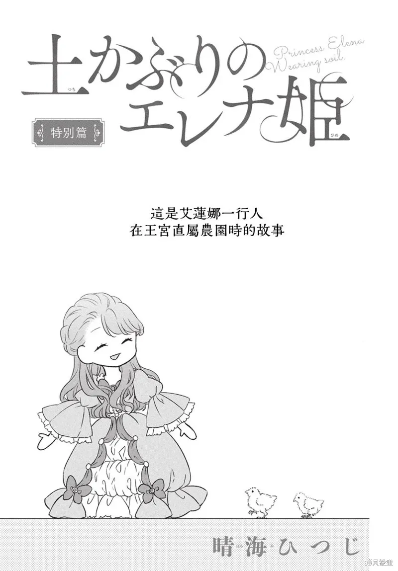 第15话 第35页
