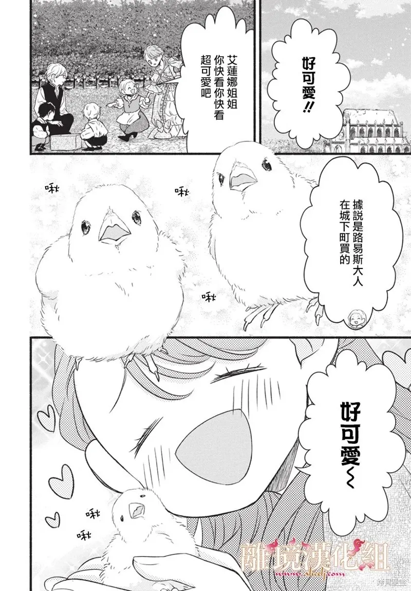 第15话 第36页