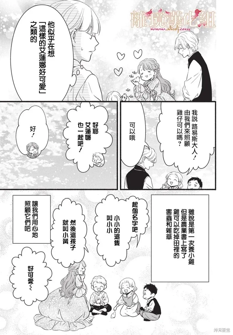 第15话 第37页