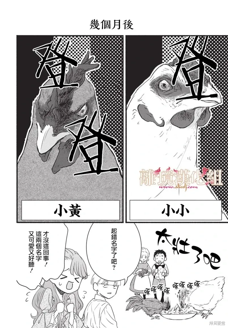 第15话 第38页