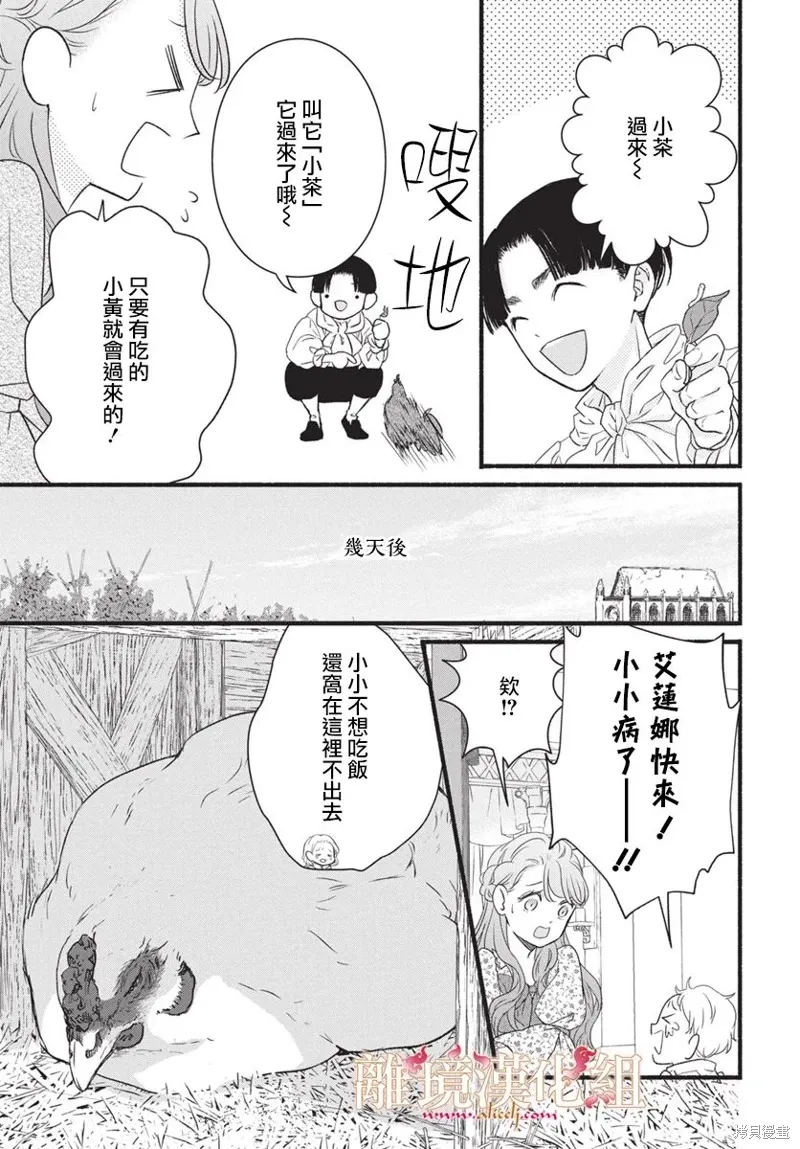 第15话 第39页