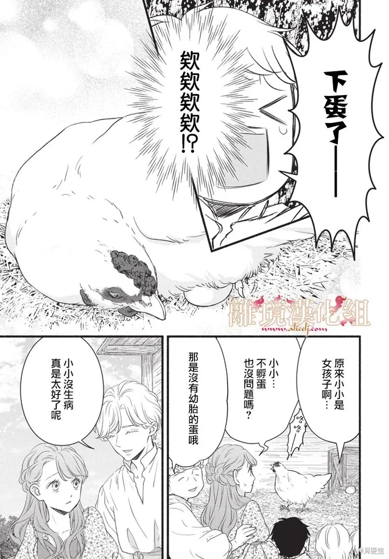 第15话 第41页