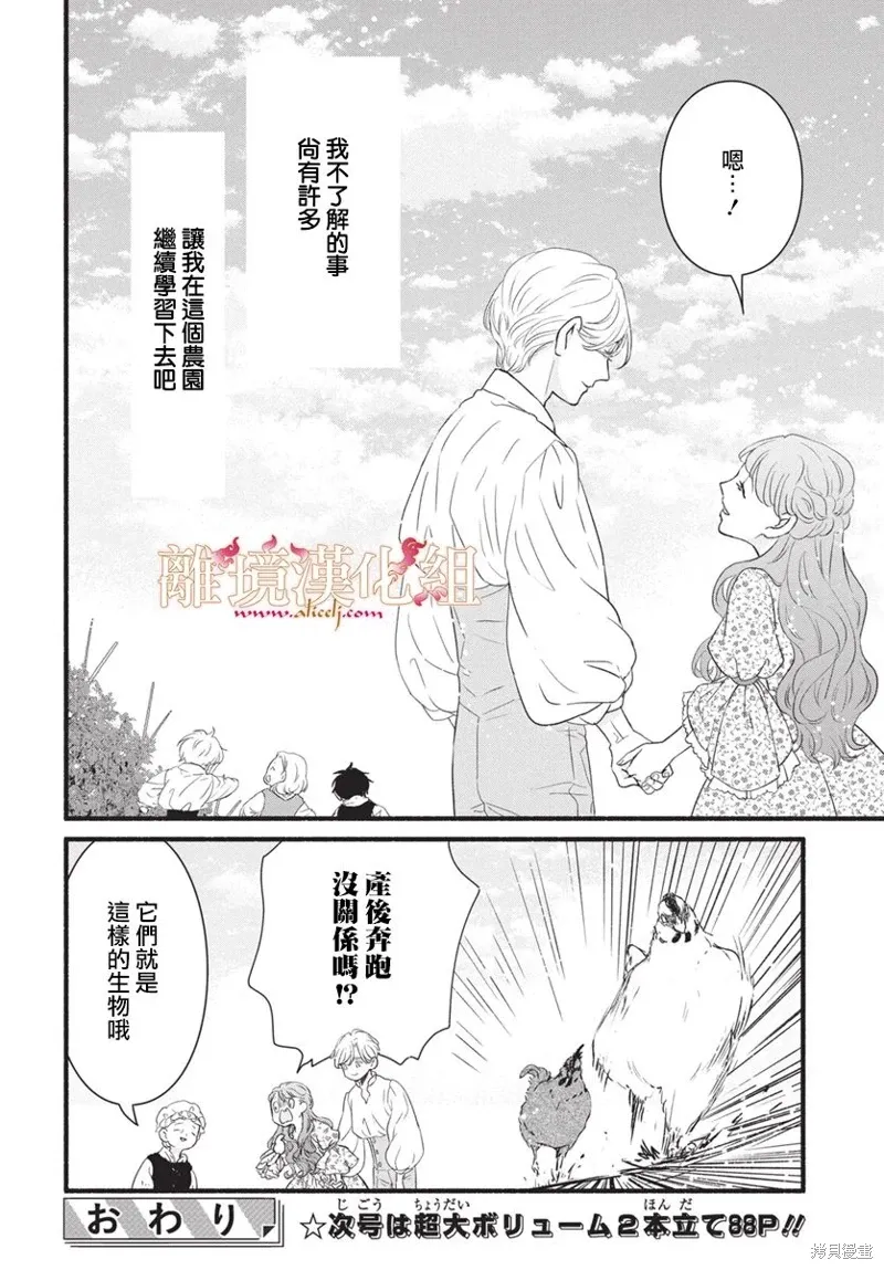 第15话 第42页