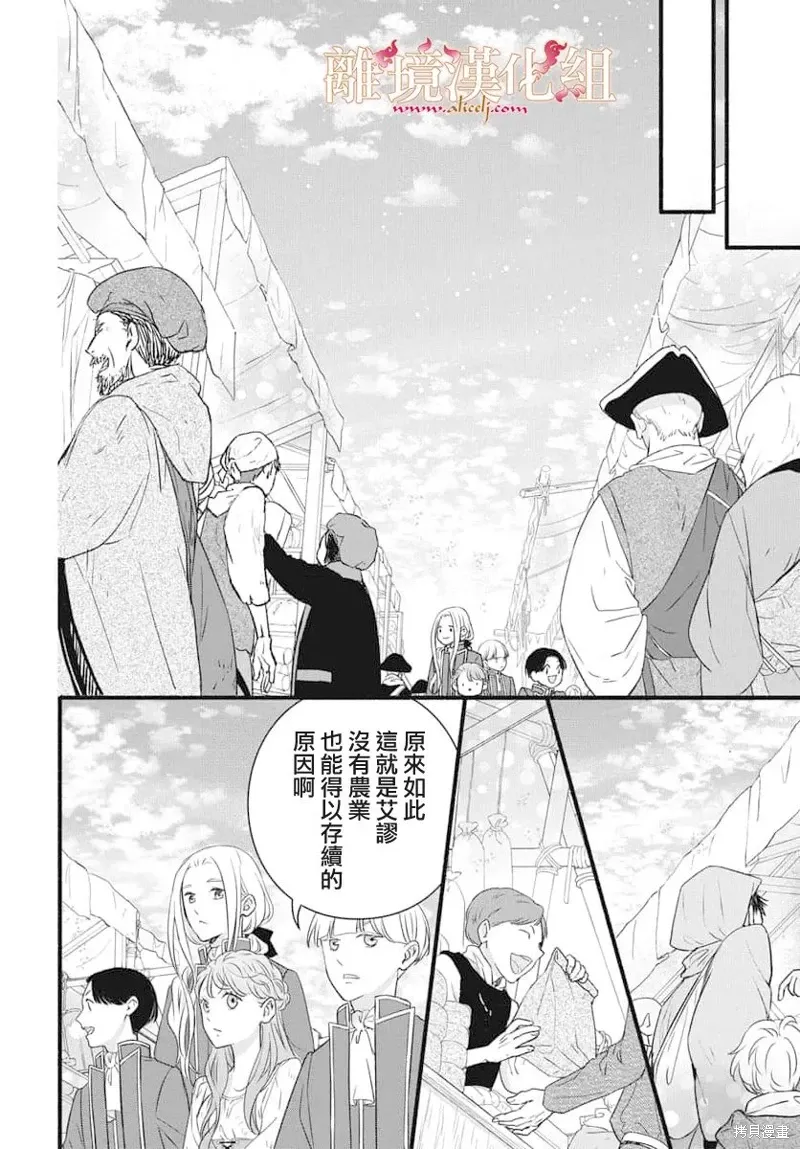 第16话 第10页