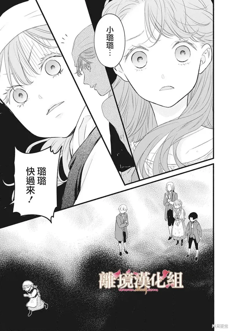 第16话 第15页