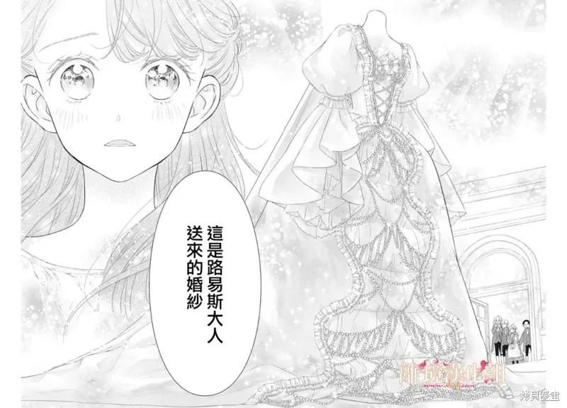第16话 第21页