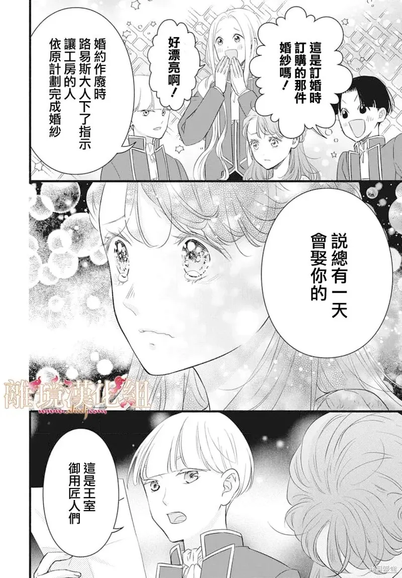 第16话 第22页