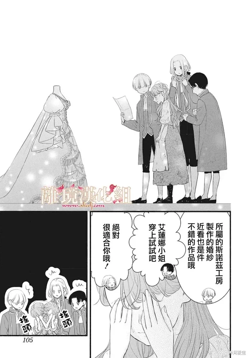 第16话 第23页