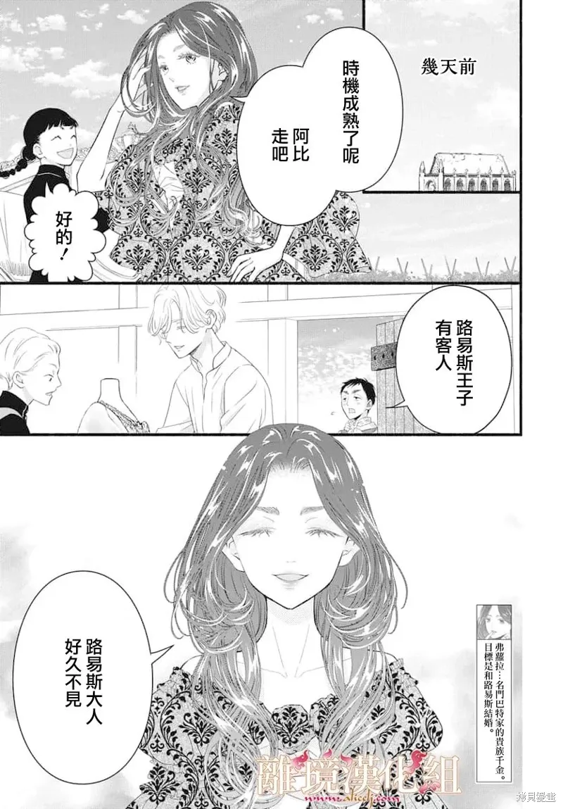 第16话 第26页