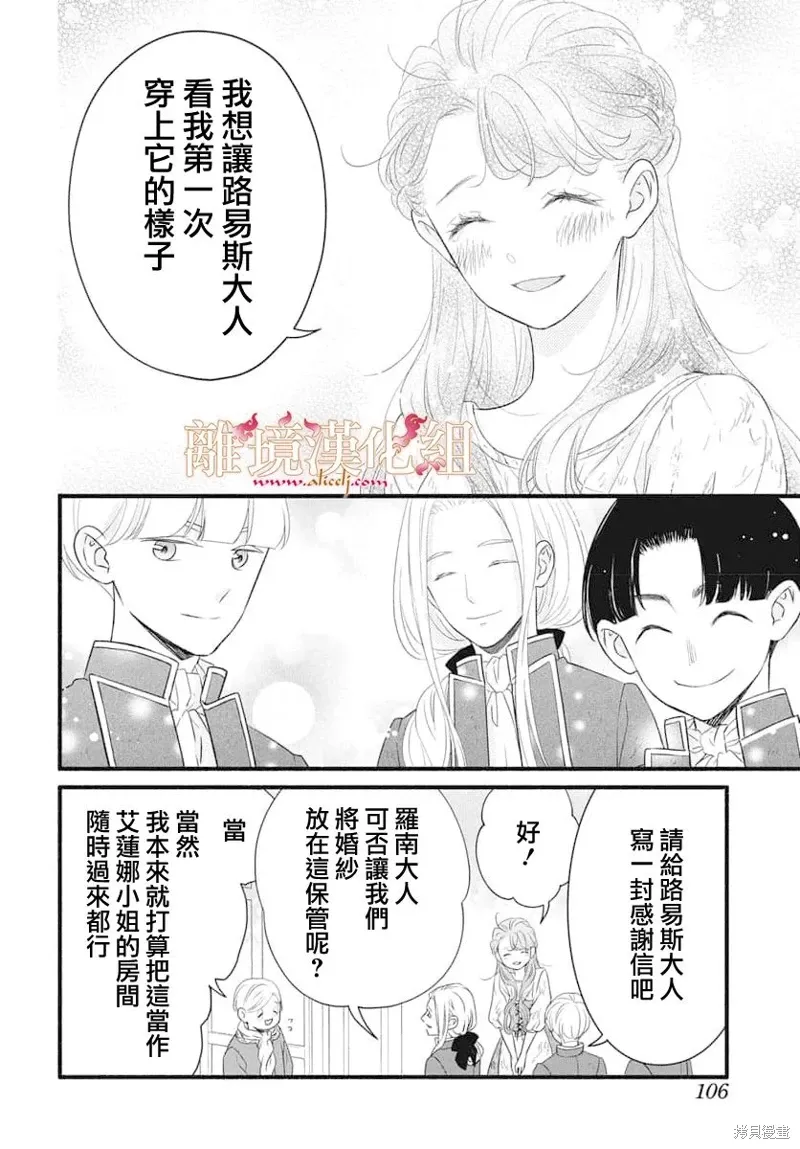 第16话 第35页