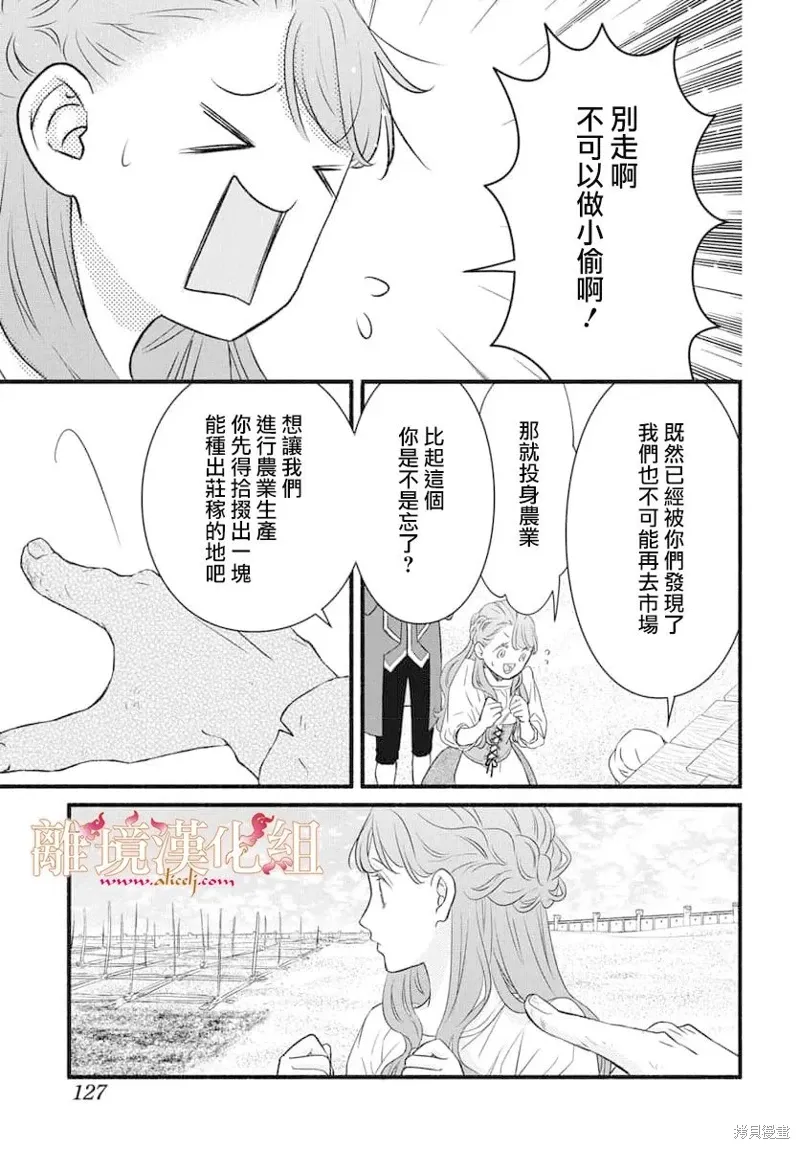 第17话 第11页