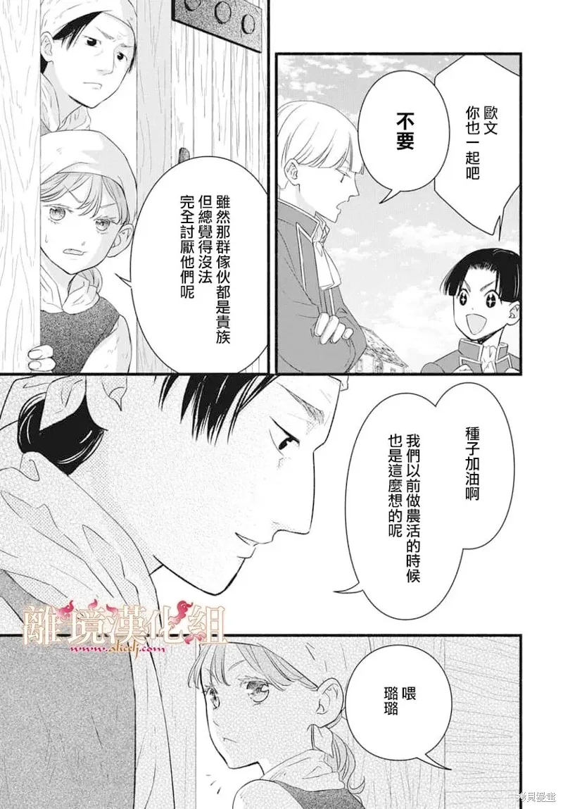 第17话 第13页