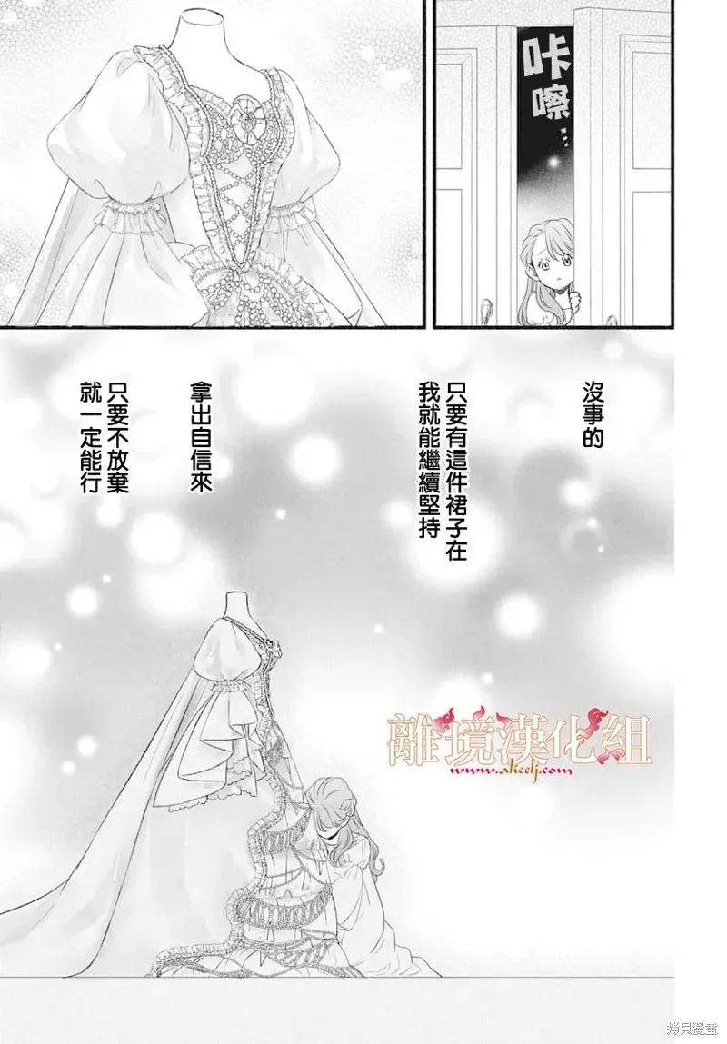 第17话 第19页