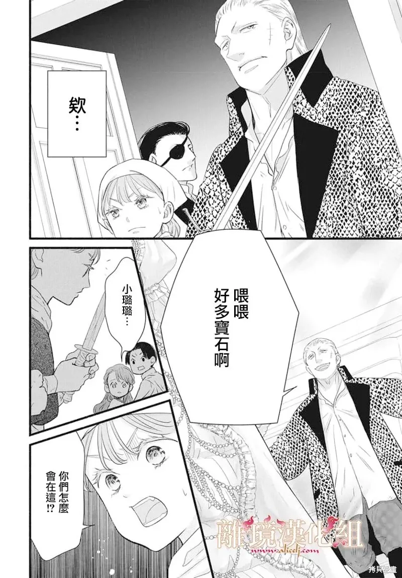 第17话 第22页
