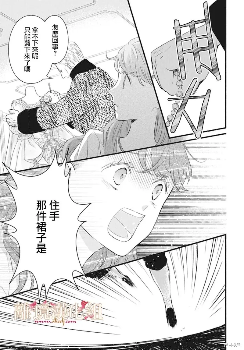 第17话 第23页