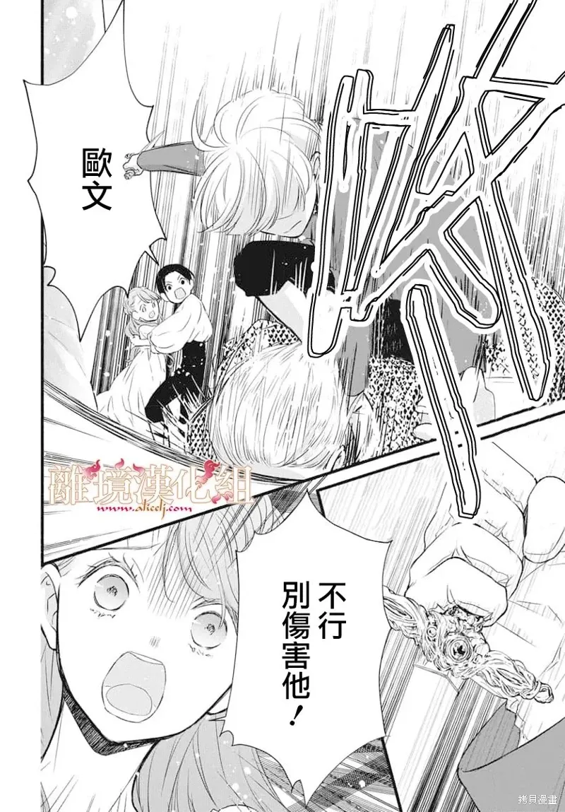 第17话 第24页